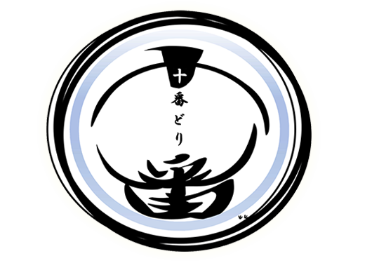 岐阜県可児市にある炭火焼鳥が名物の十番どりです。一品料理やお酒も豊富にございます。